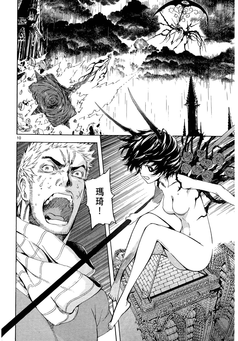 第113页