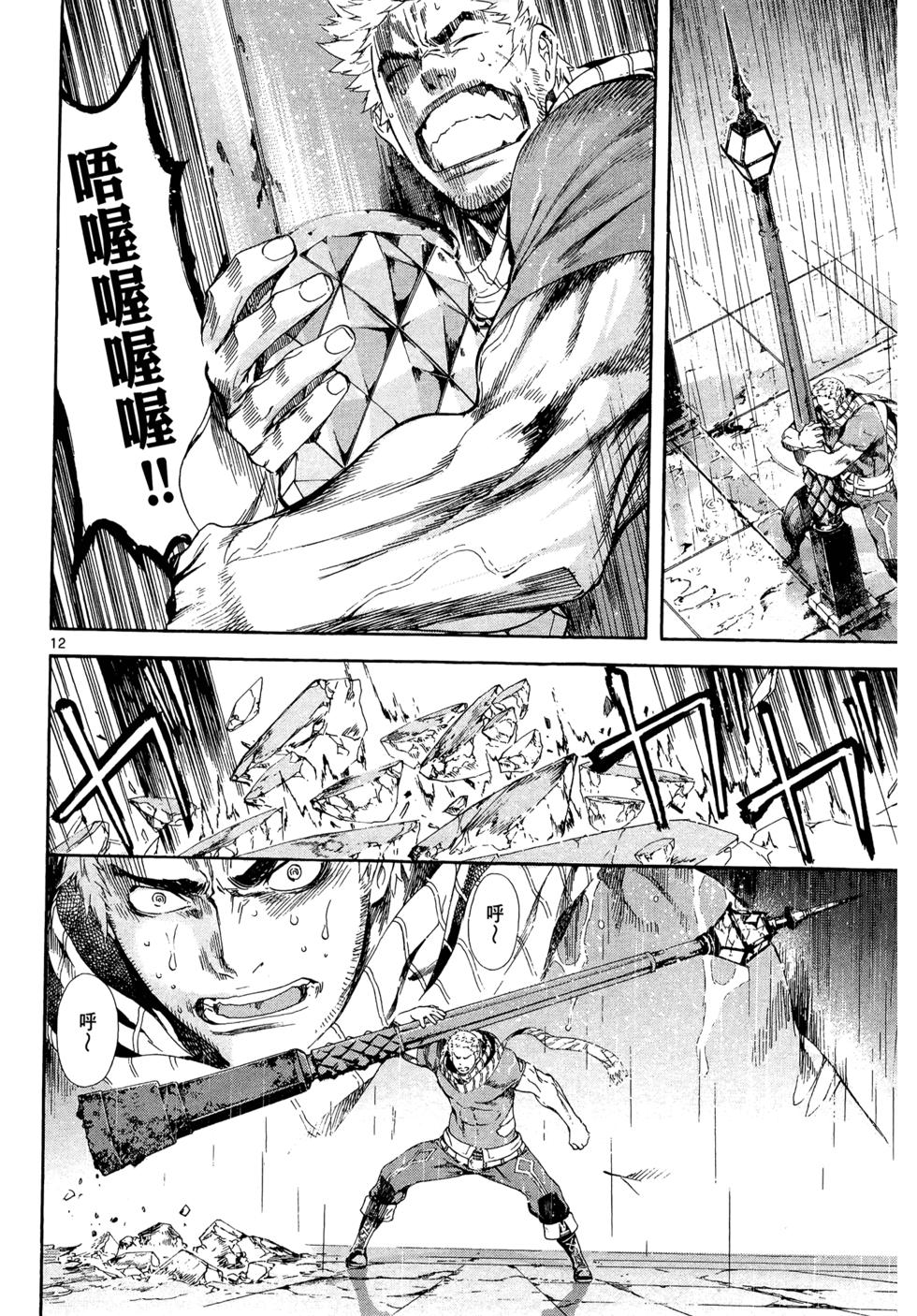 第115页