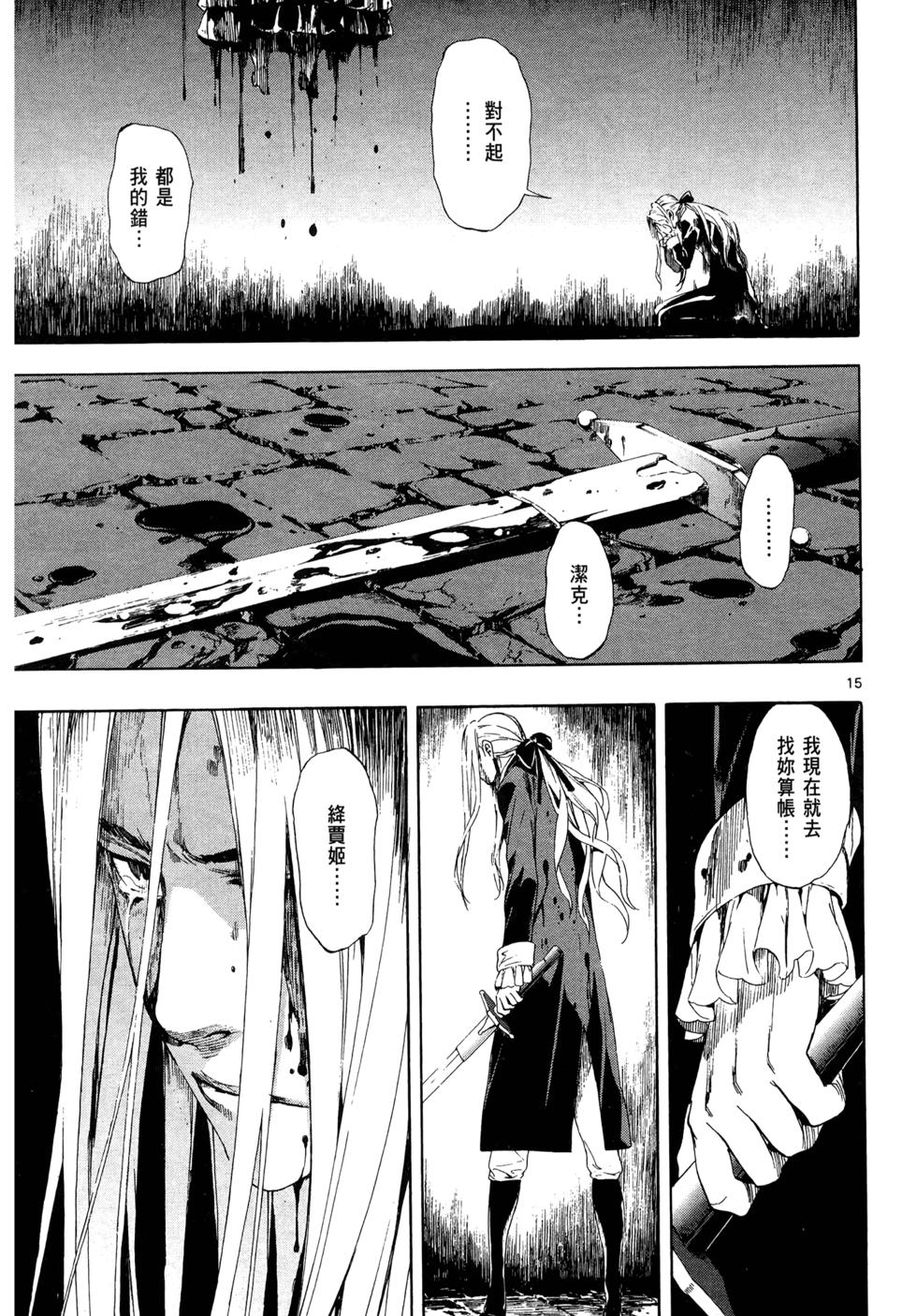 第118页