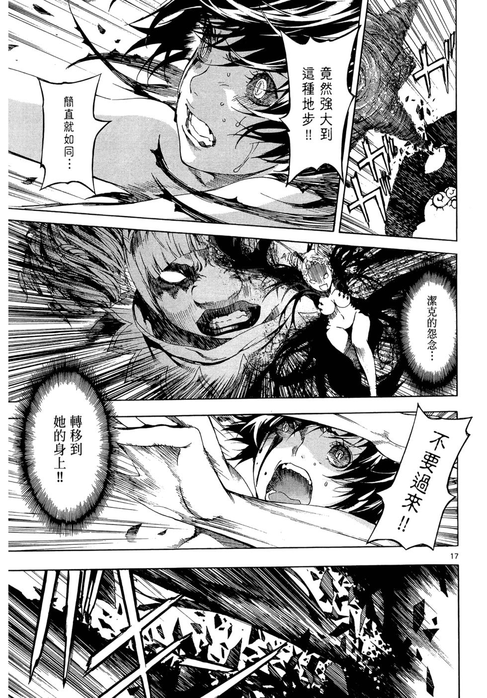 第120页