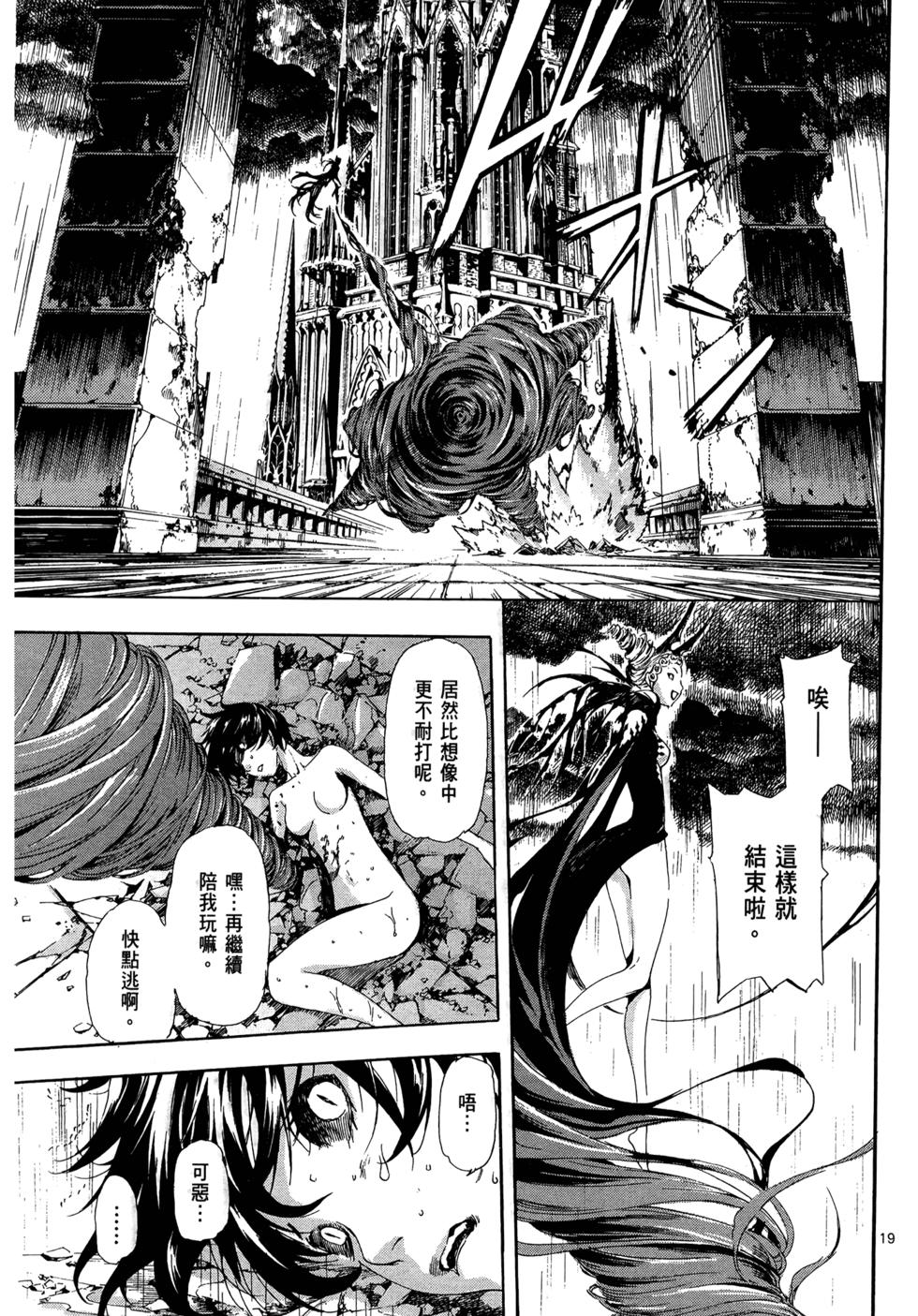 第122页