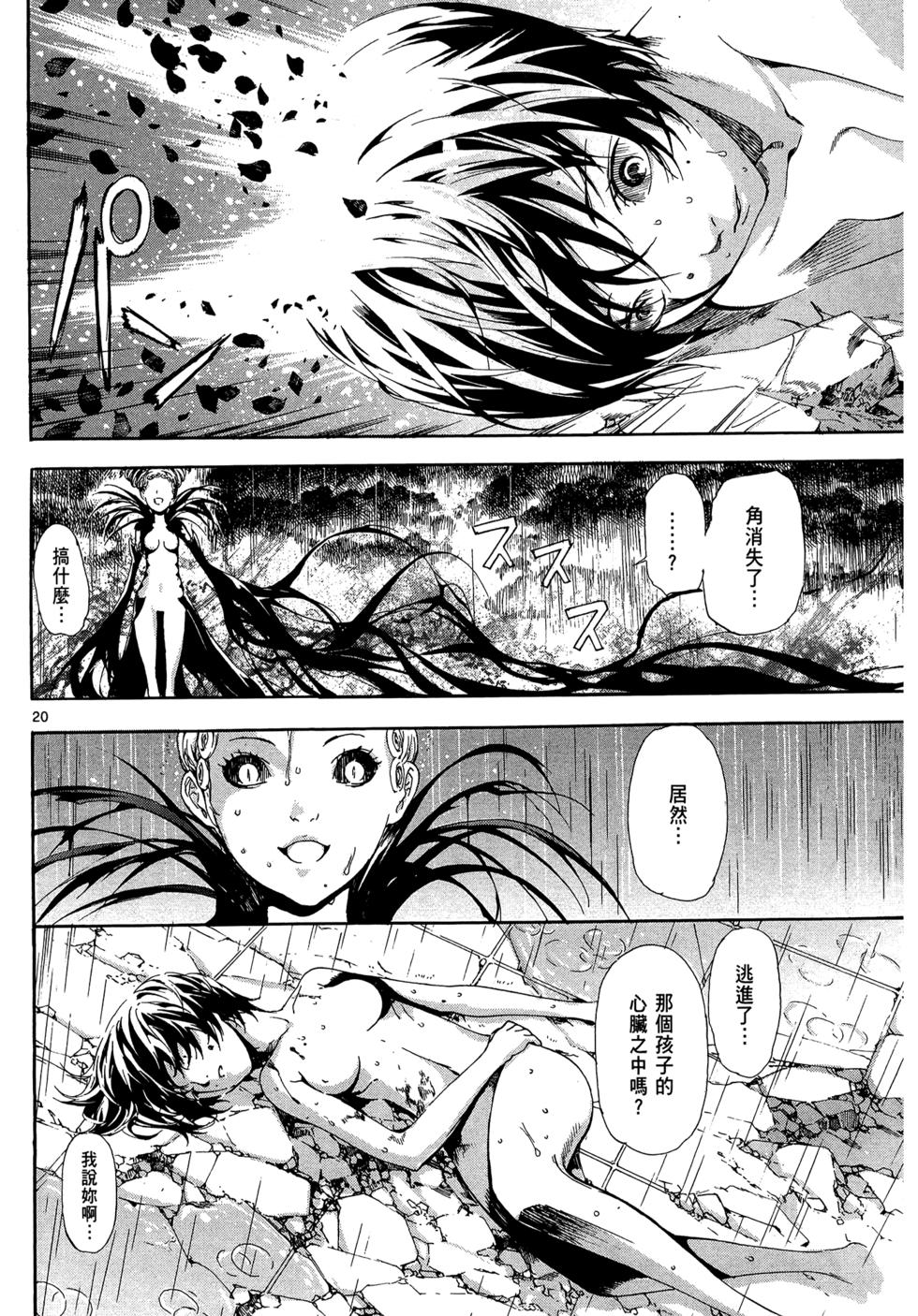 第123页