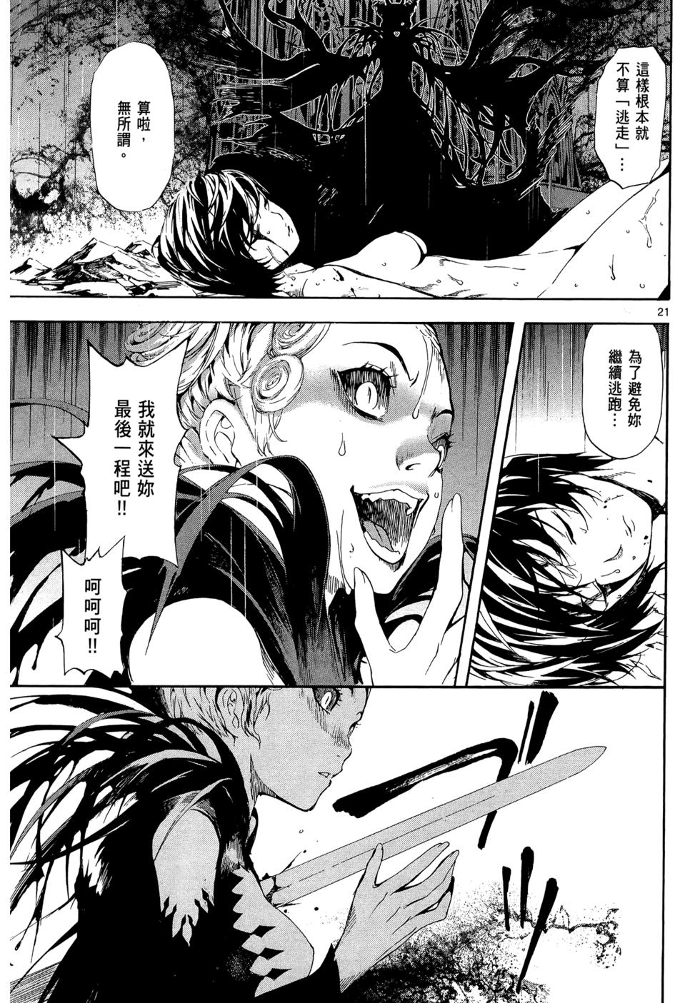 第124页