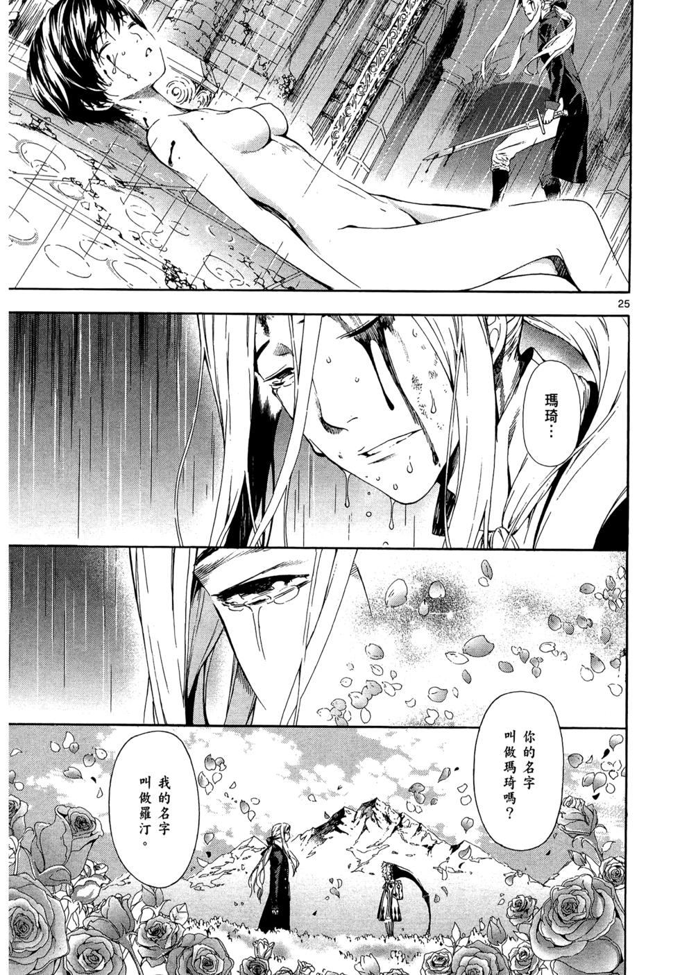 第128页
