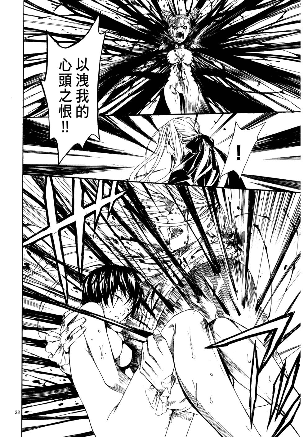 第133页