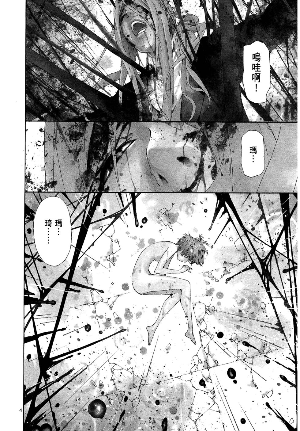 第136页