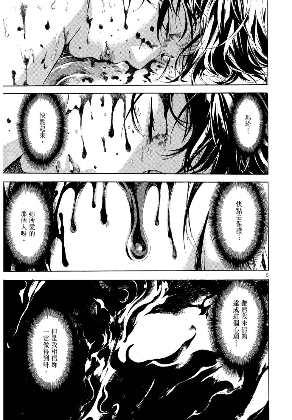 第137页