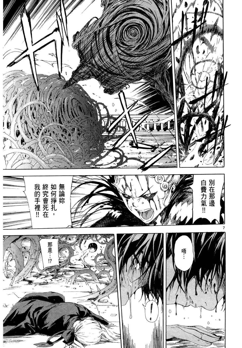 第139页