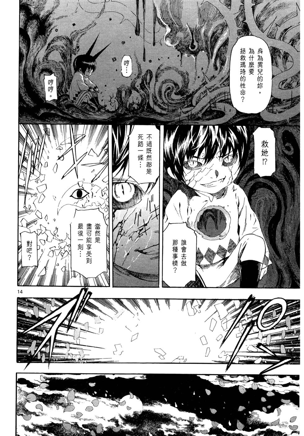 第146页