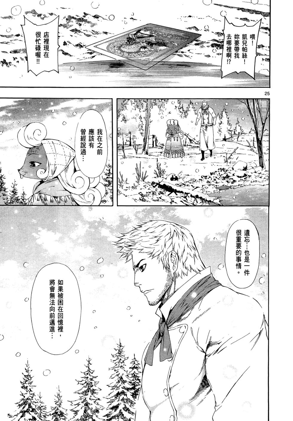 第157页