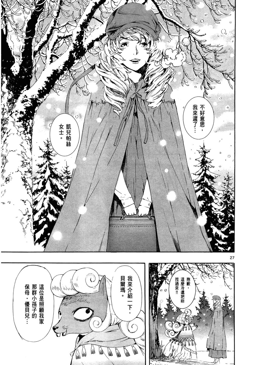 第159页