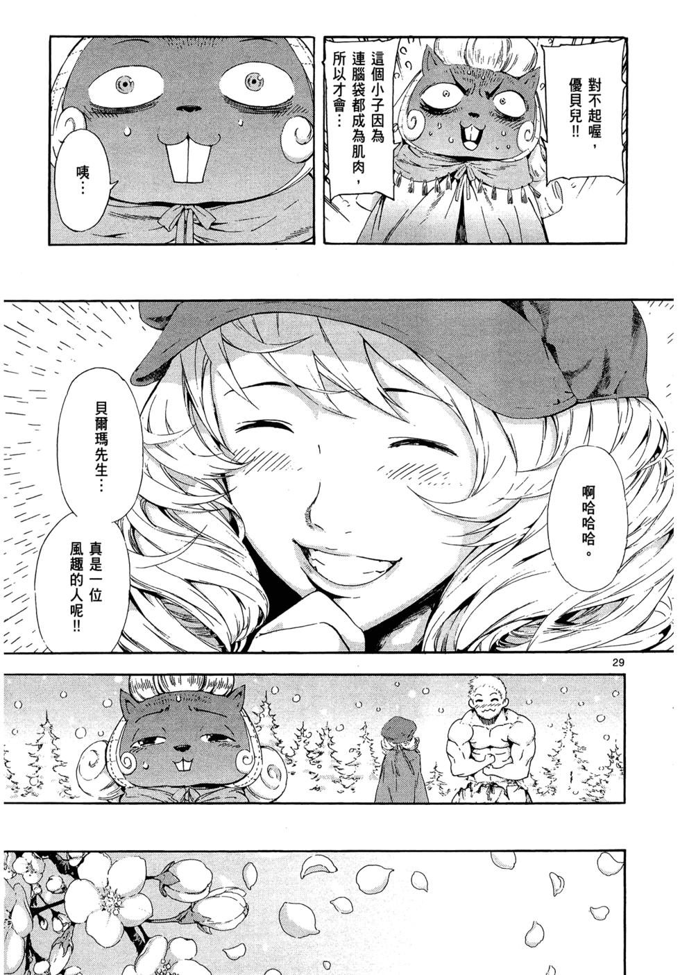 第161页