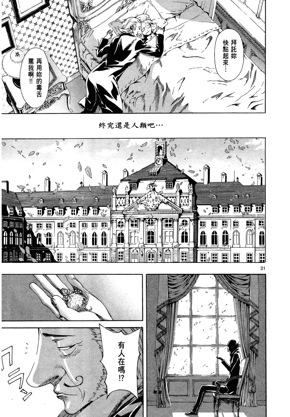 第163页