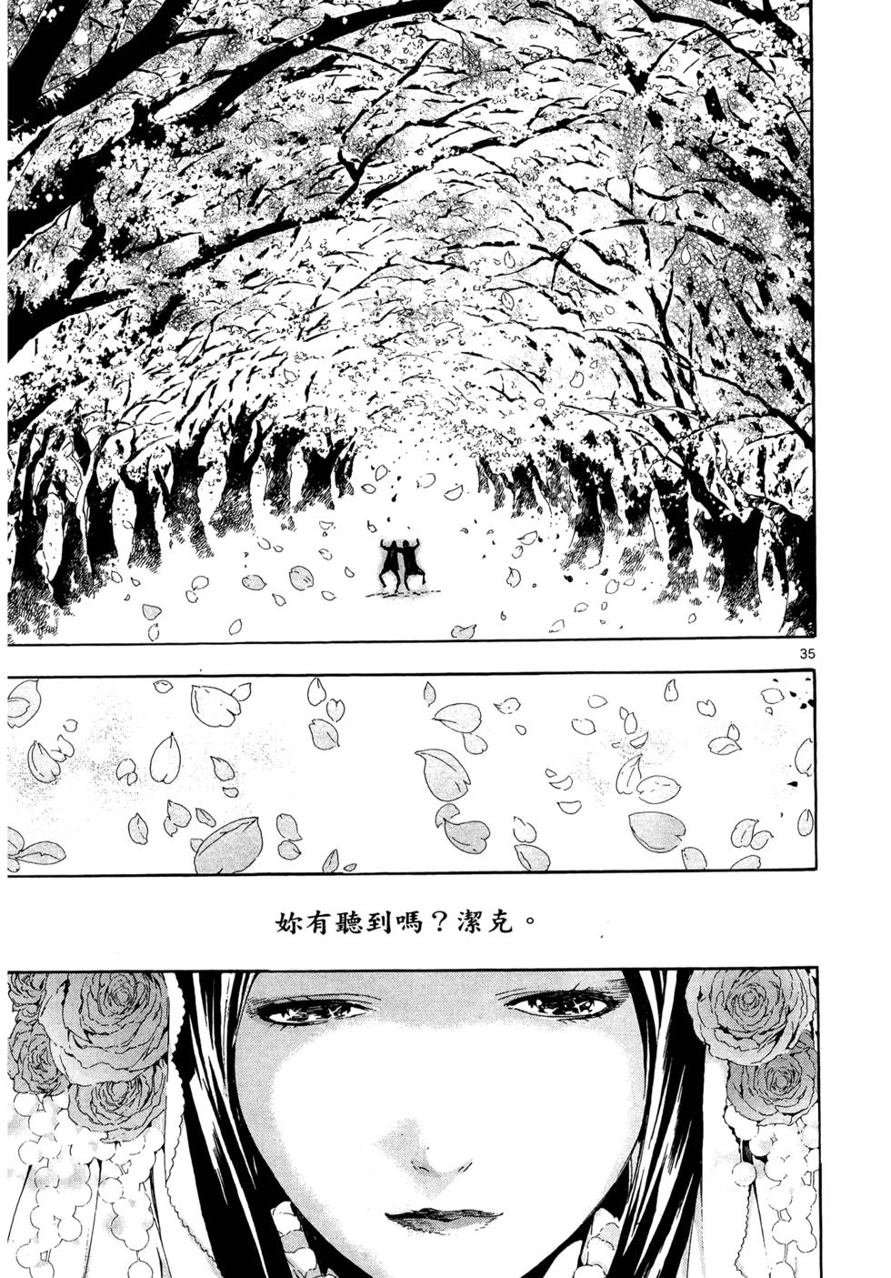 第167页