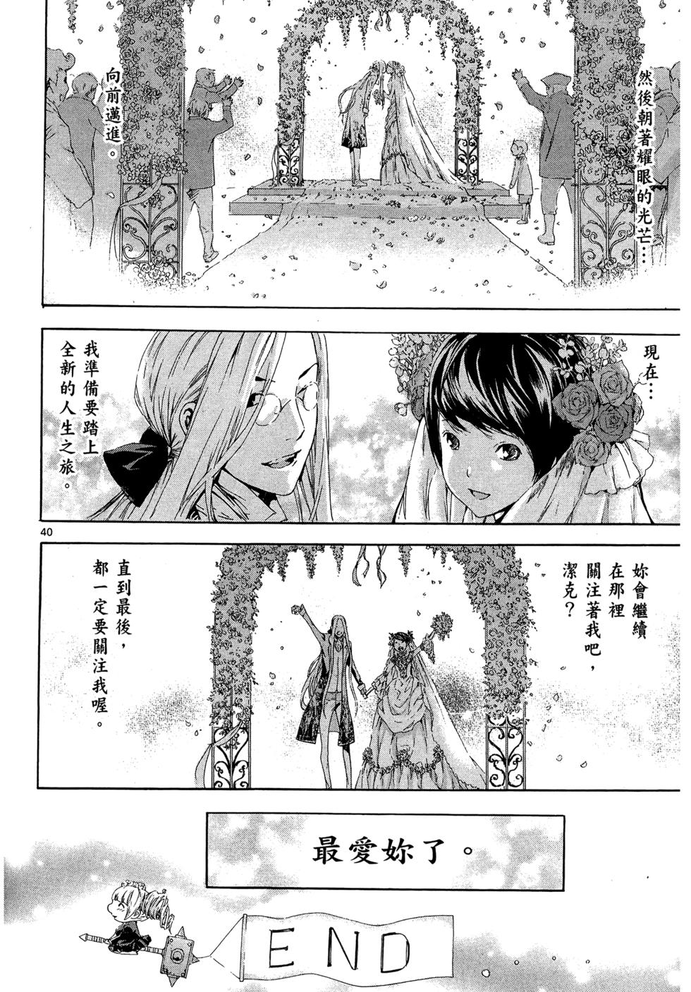 第172页
