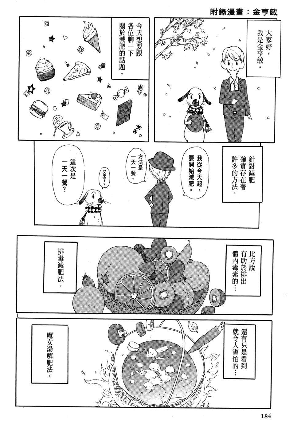第174页