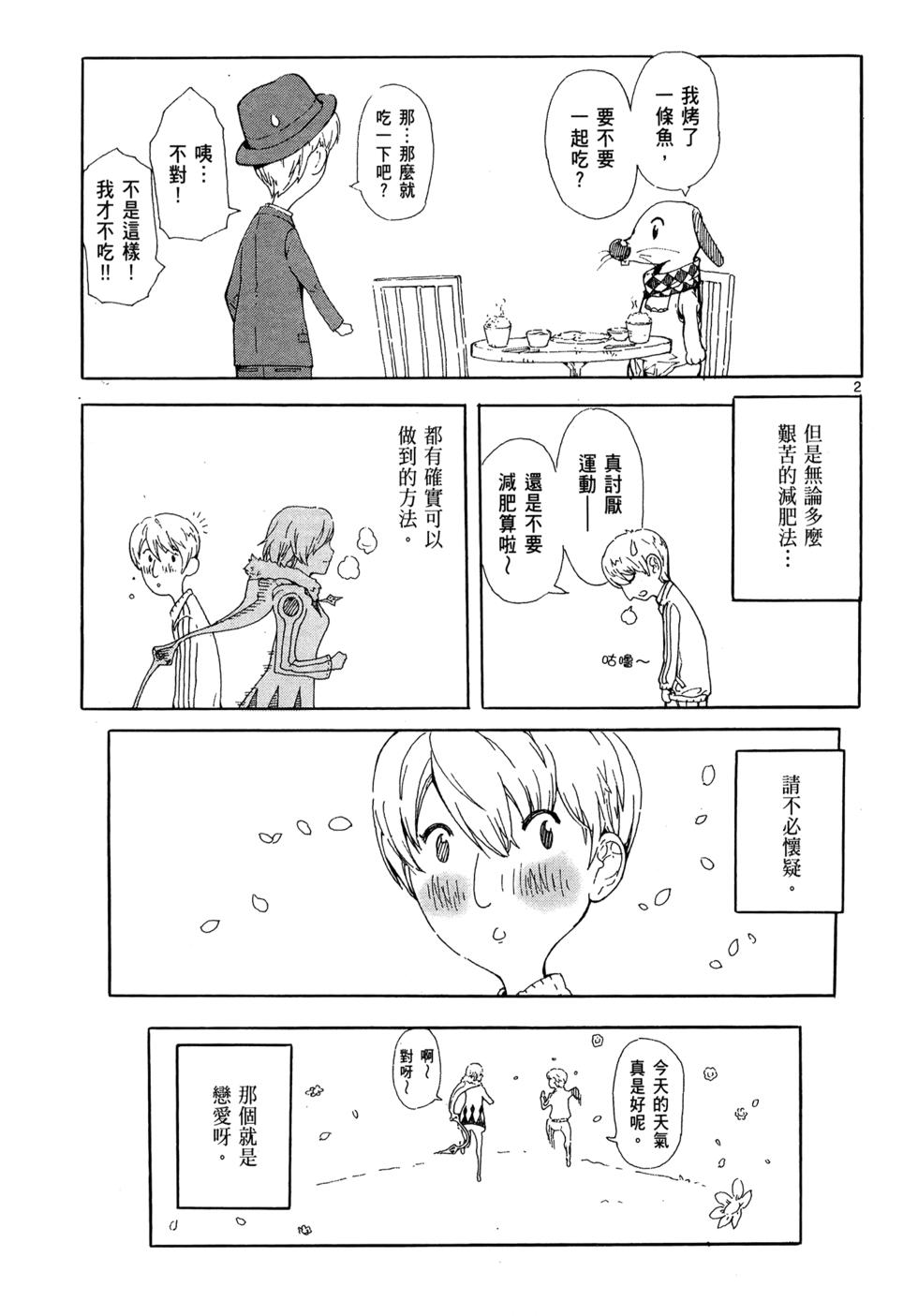 第175页