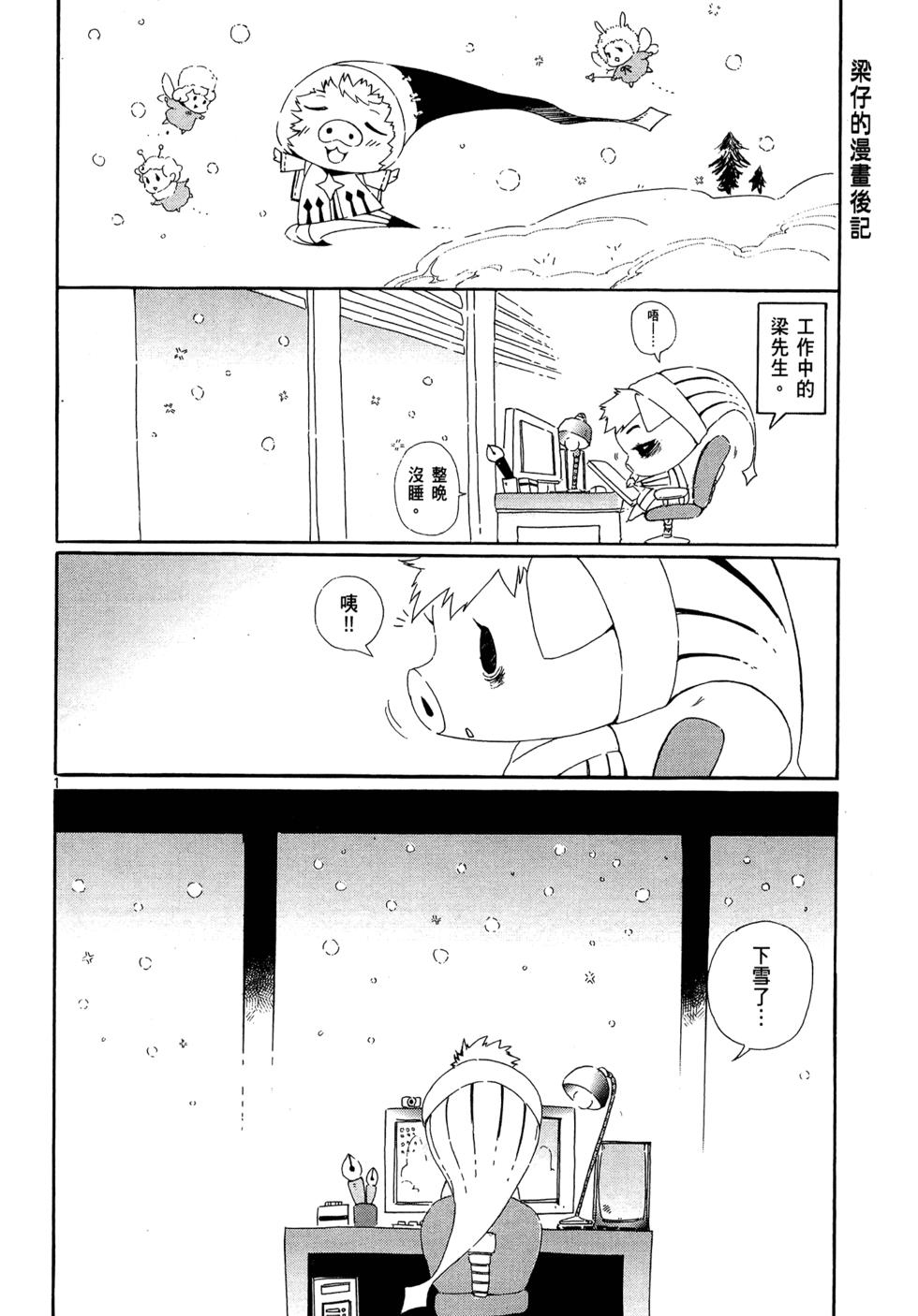 第176页