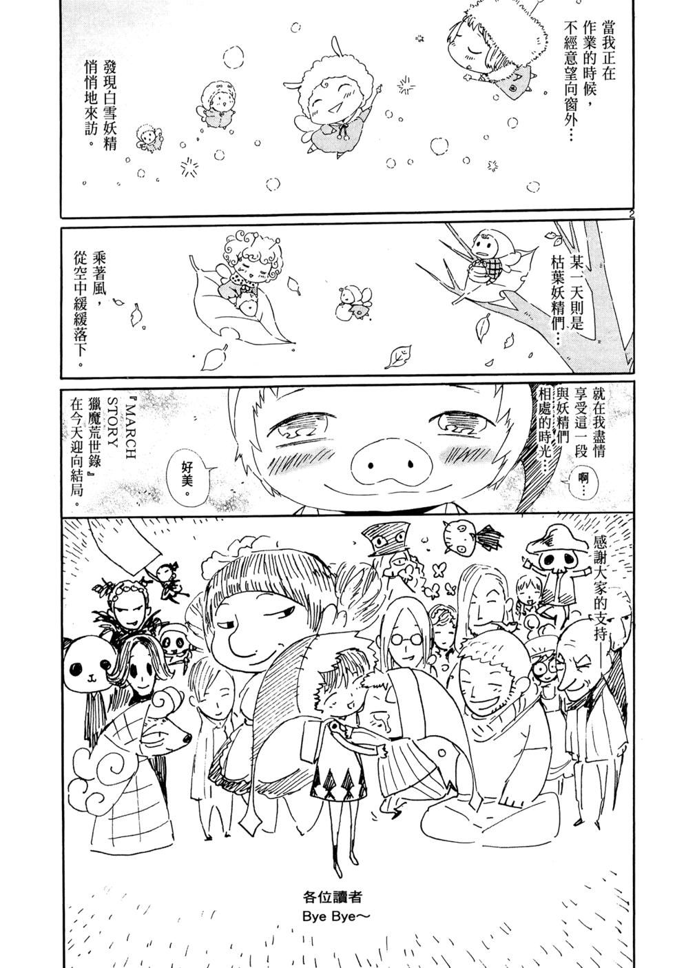 第177页