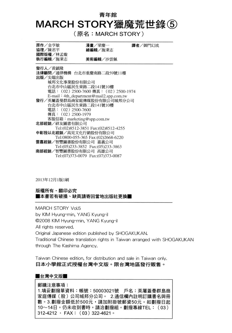 第178页