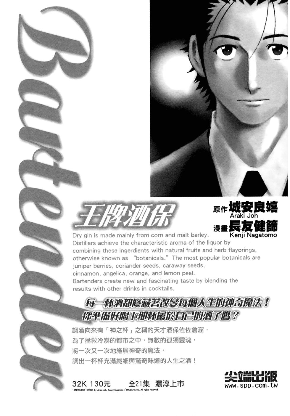 第179页