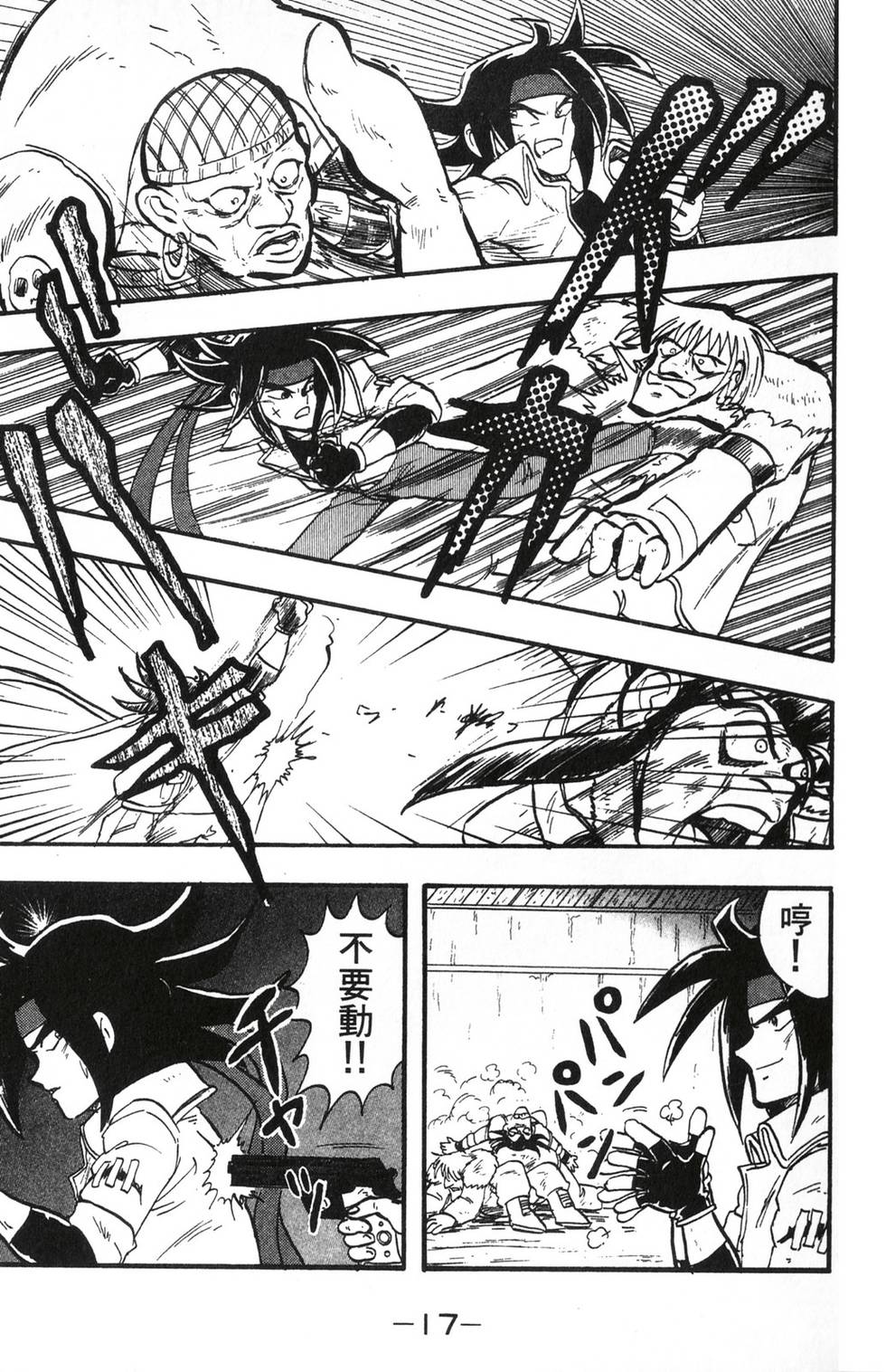 第15页