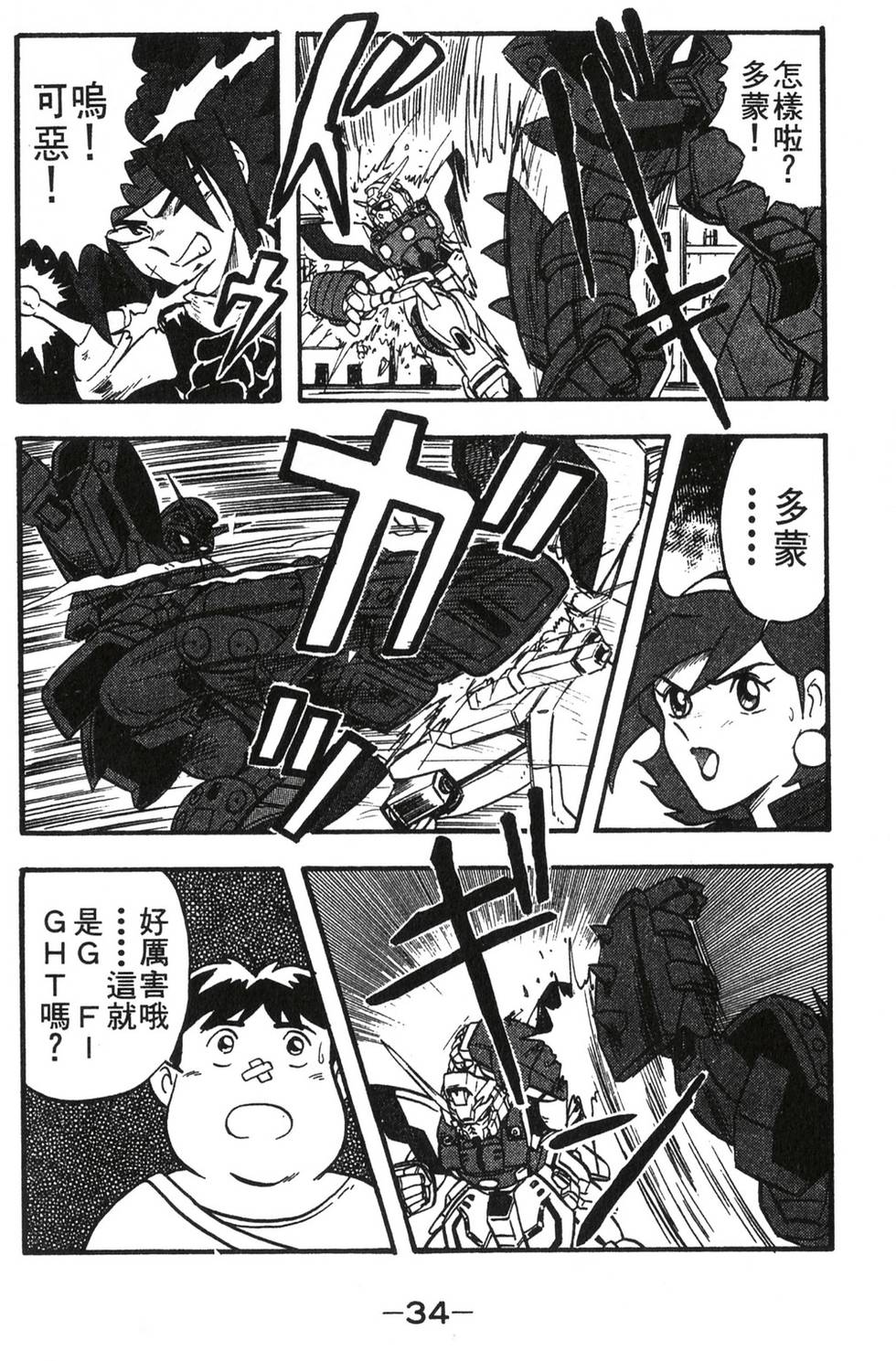 第32页