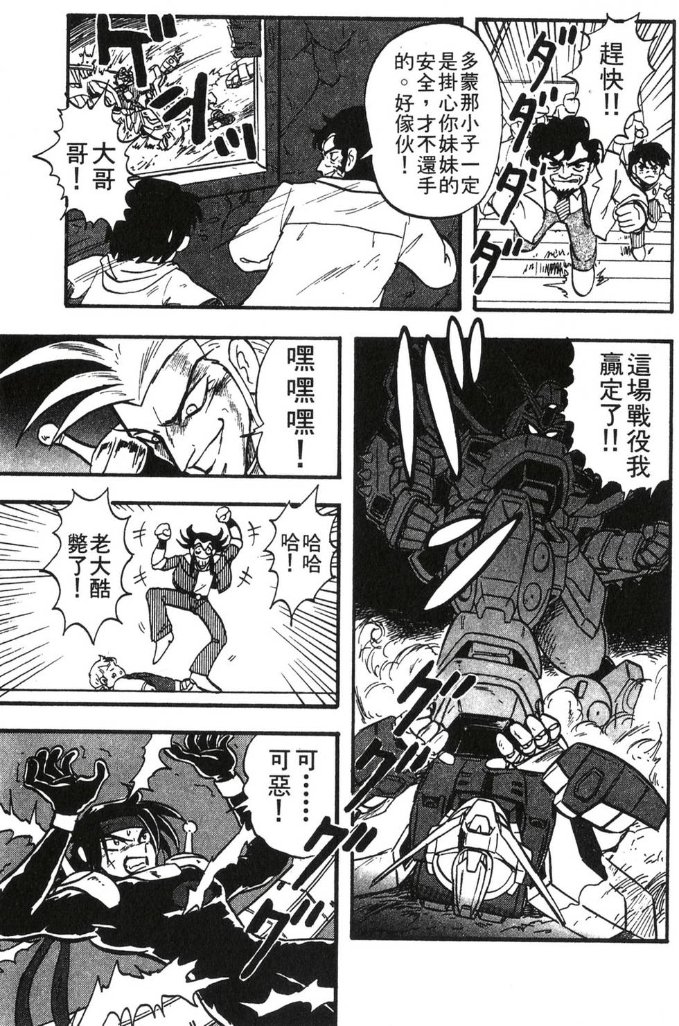 第33页
