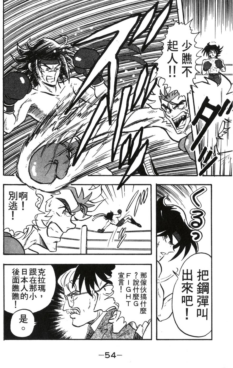 第52页