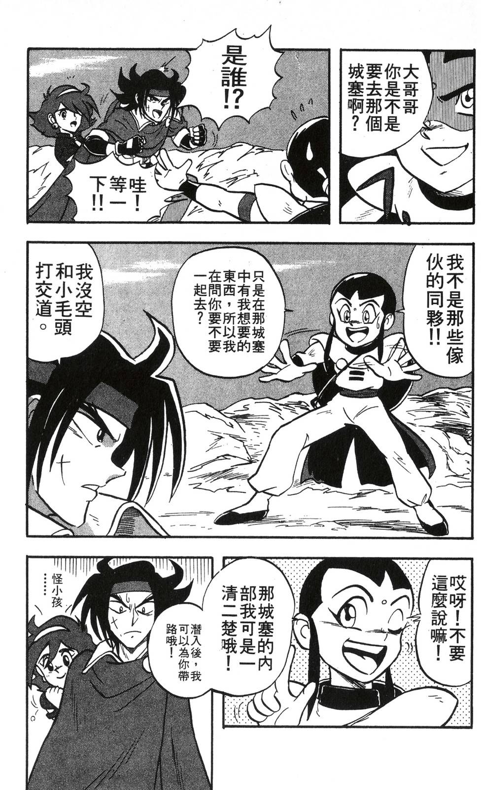 第83页