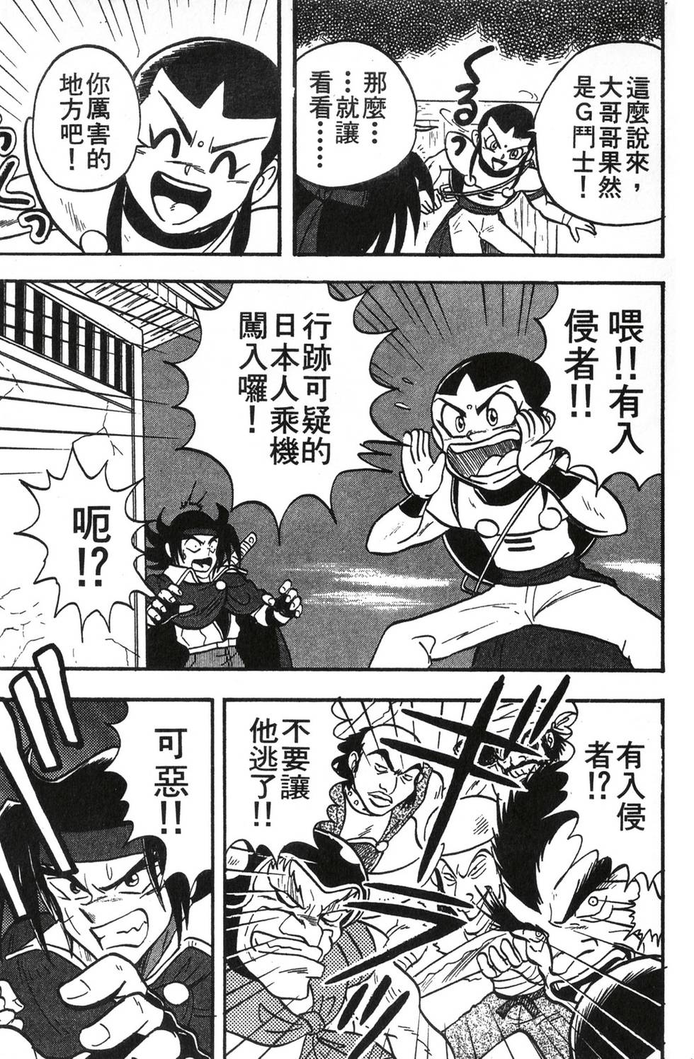 第85页