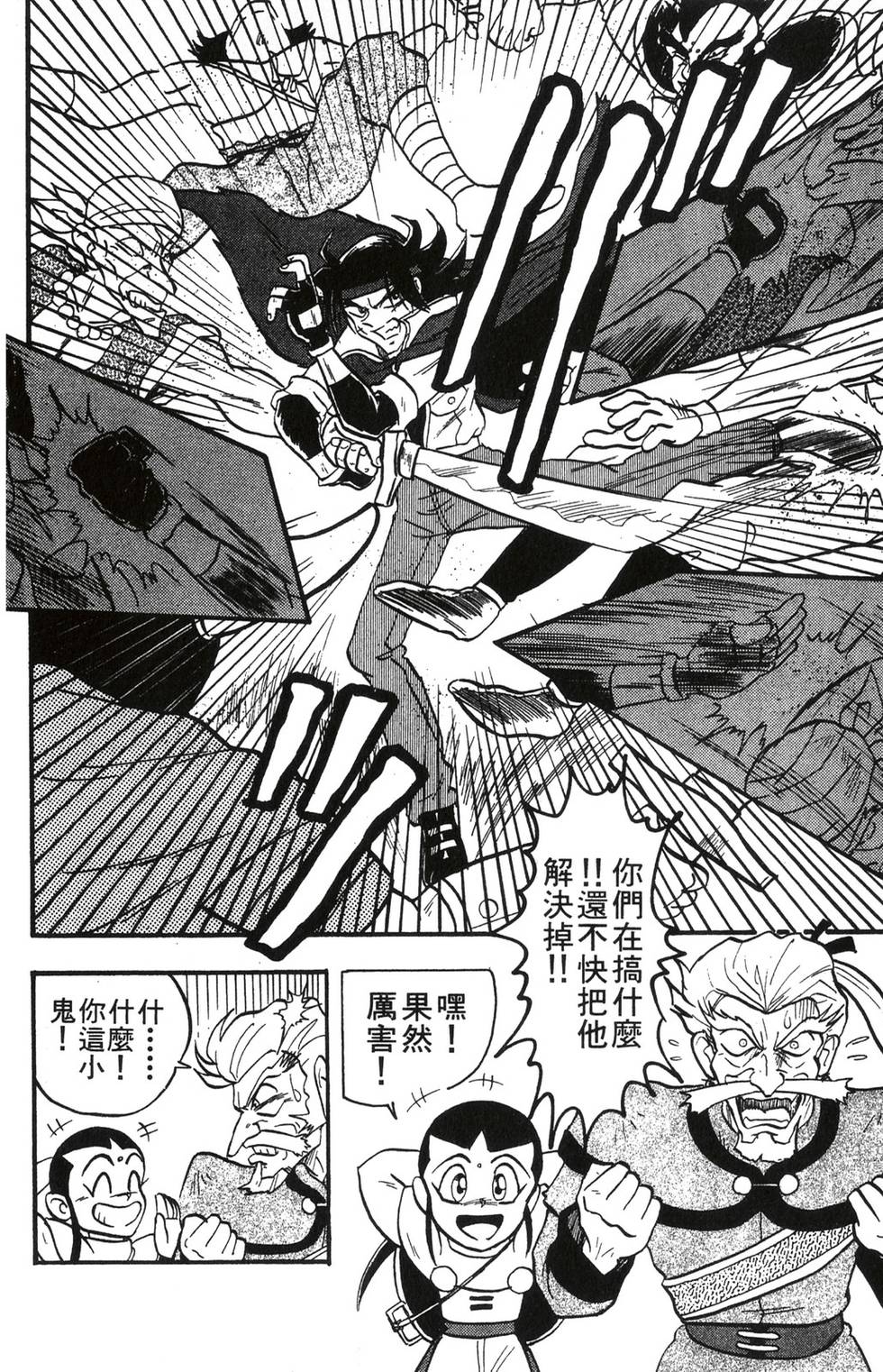 第86页