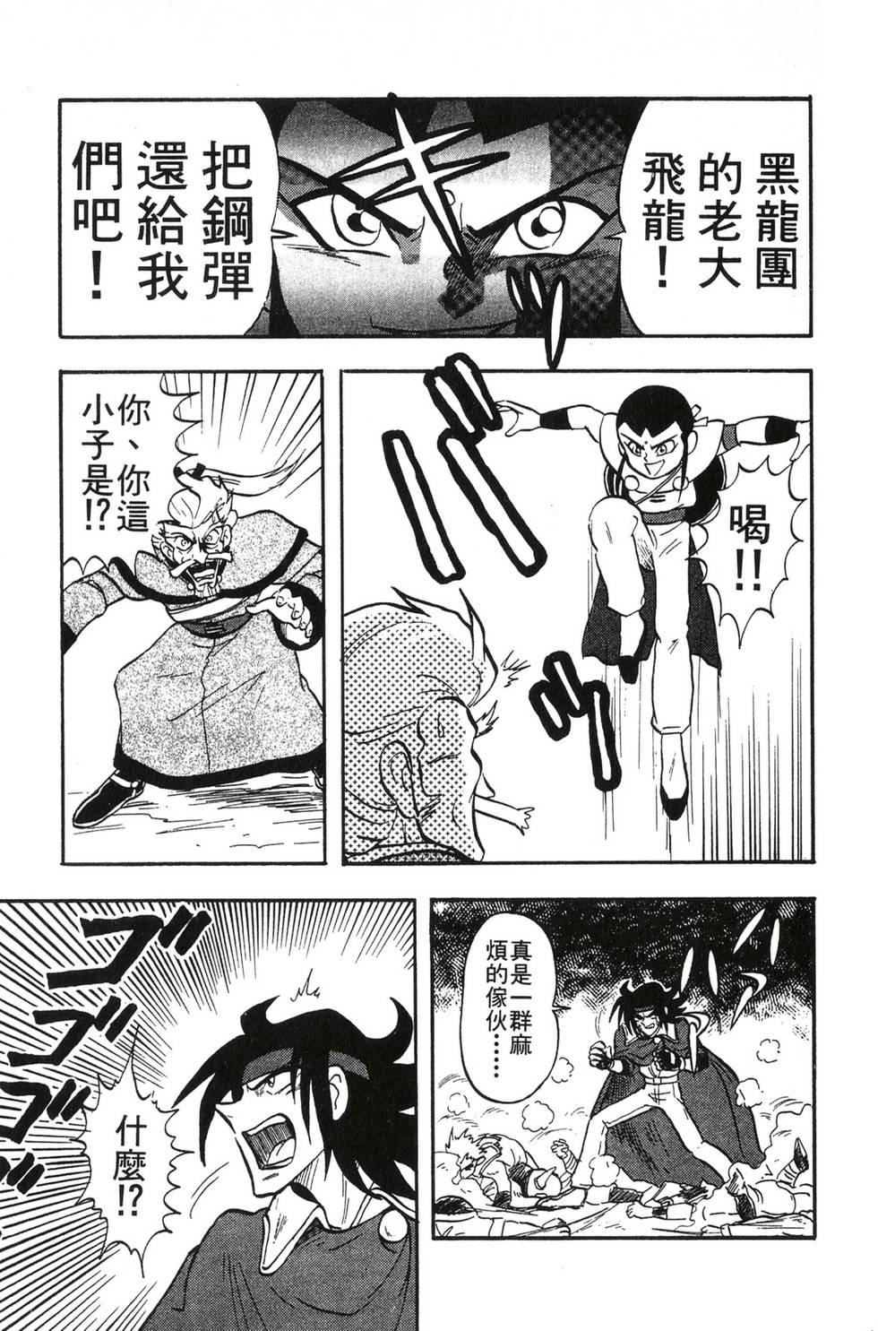 第87页