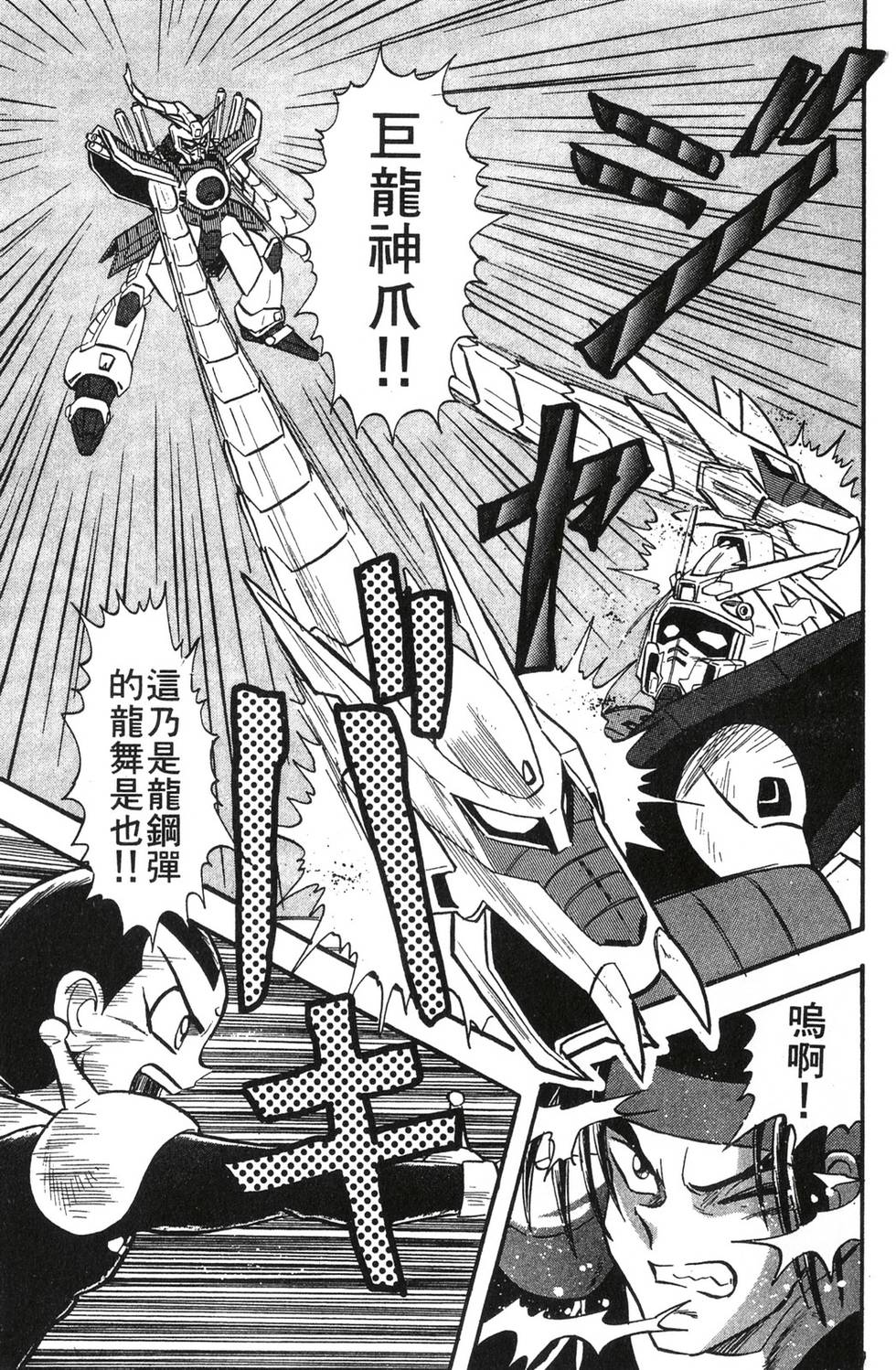 第91页