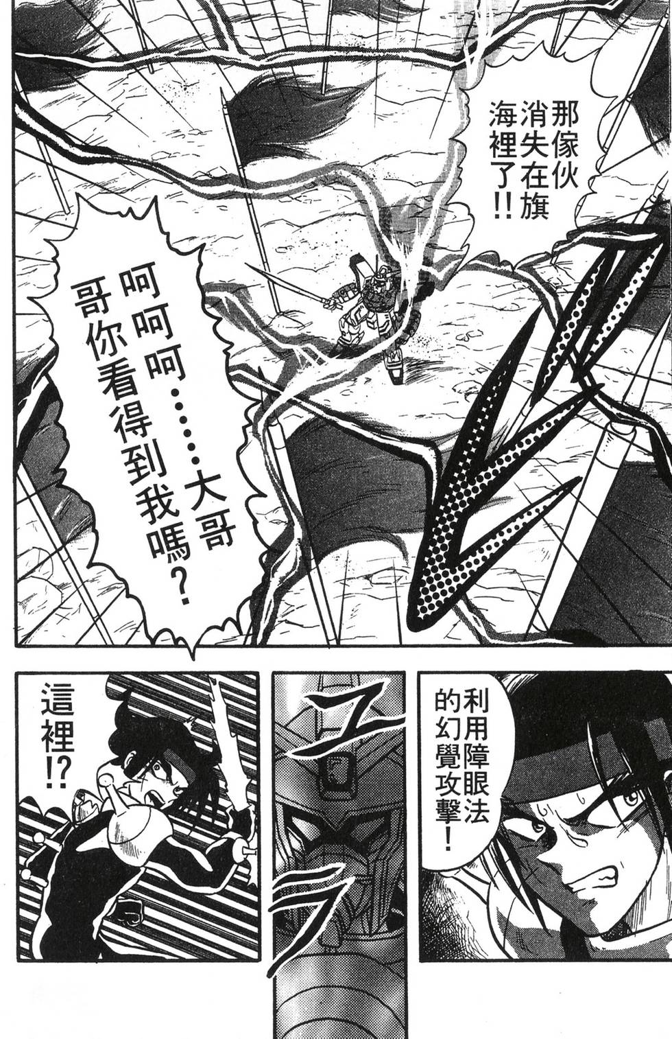 第96页
