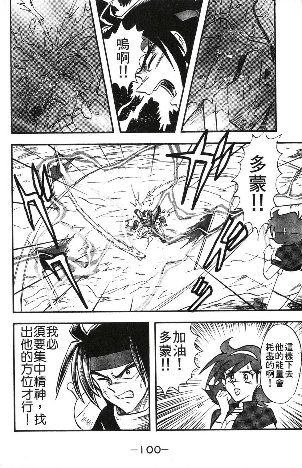 第98页