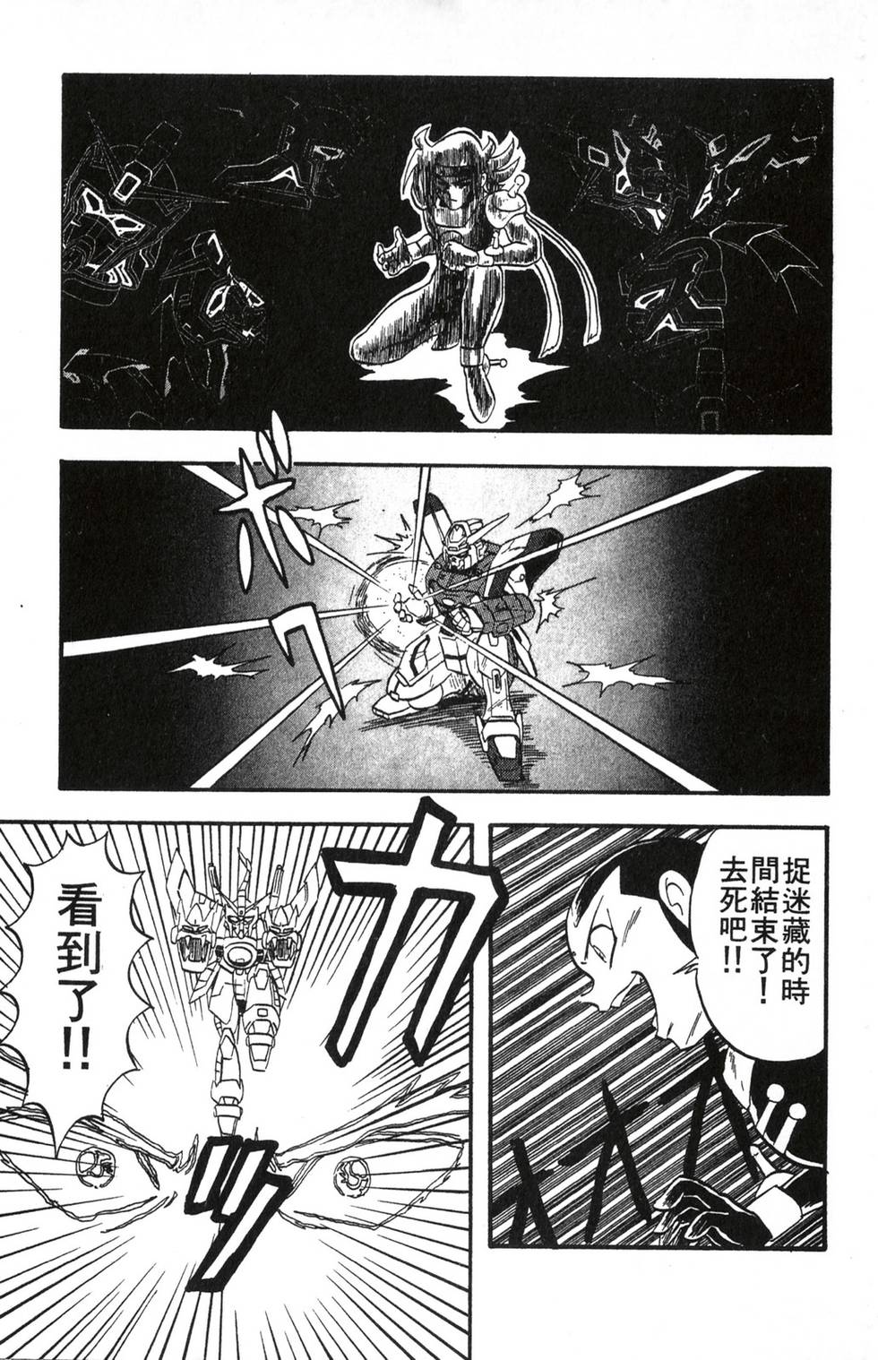 第99页