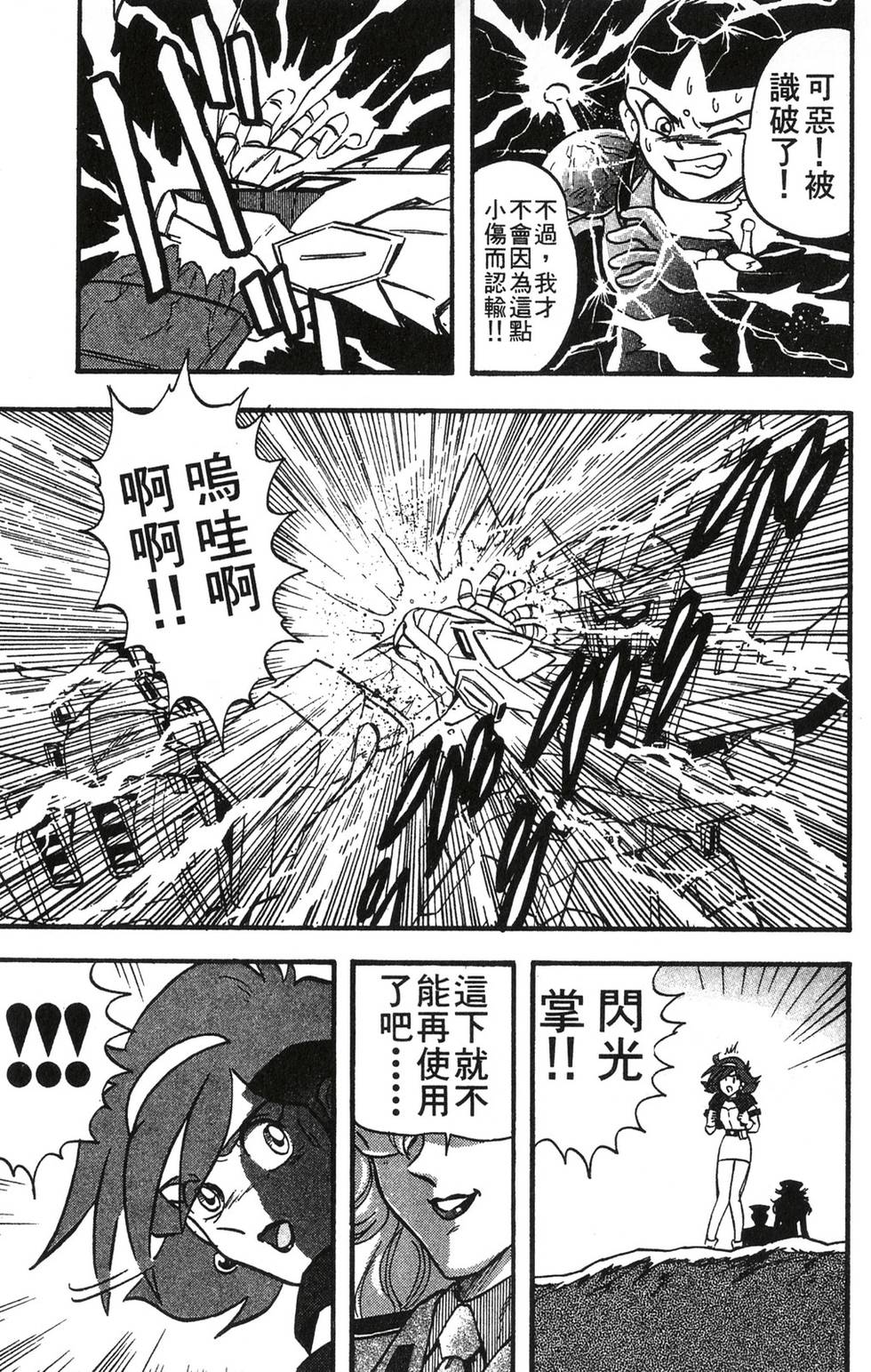 第101页