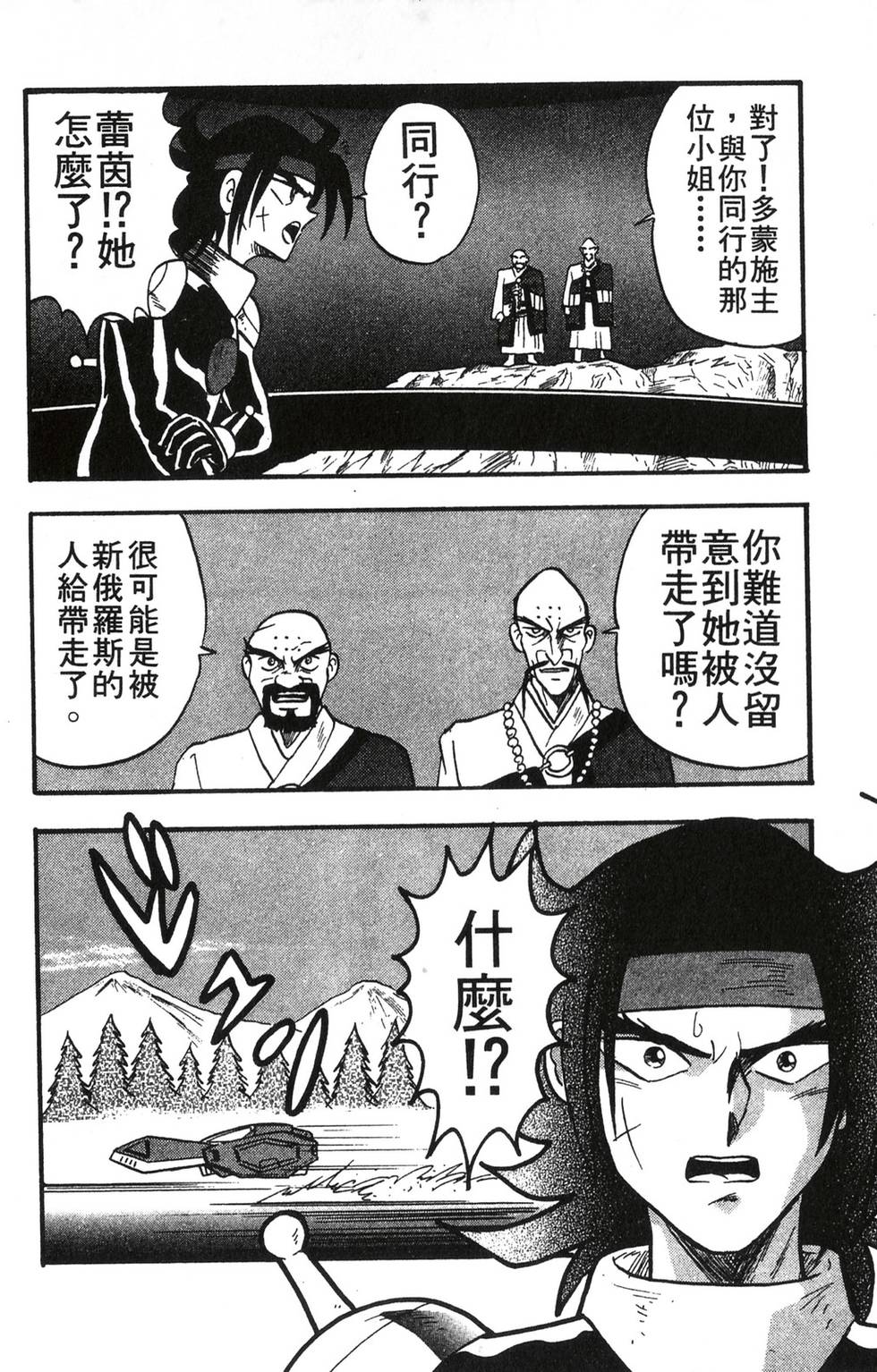 第104页