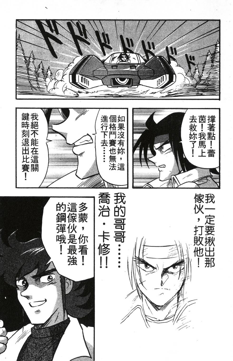 第105页