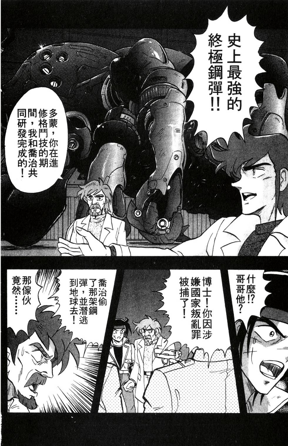 第106页