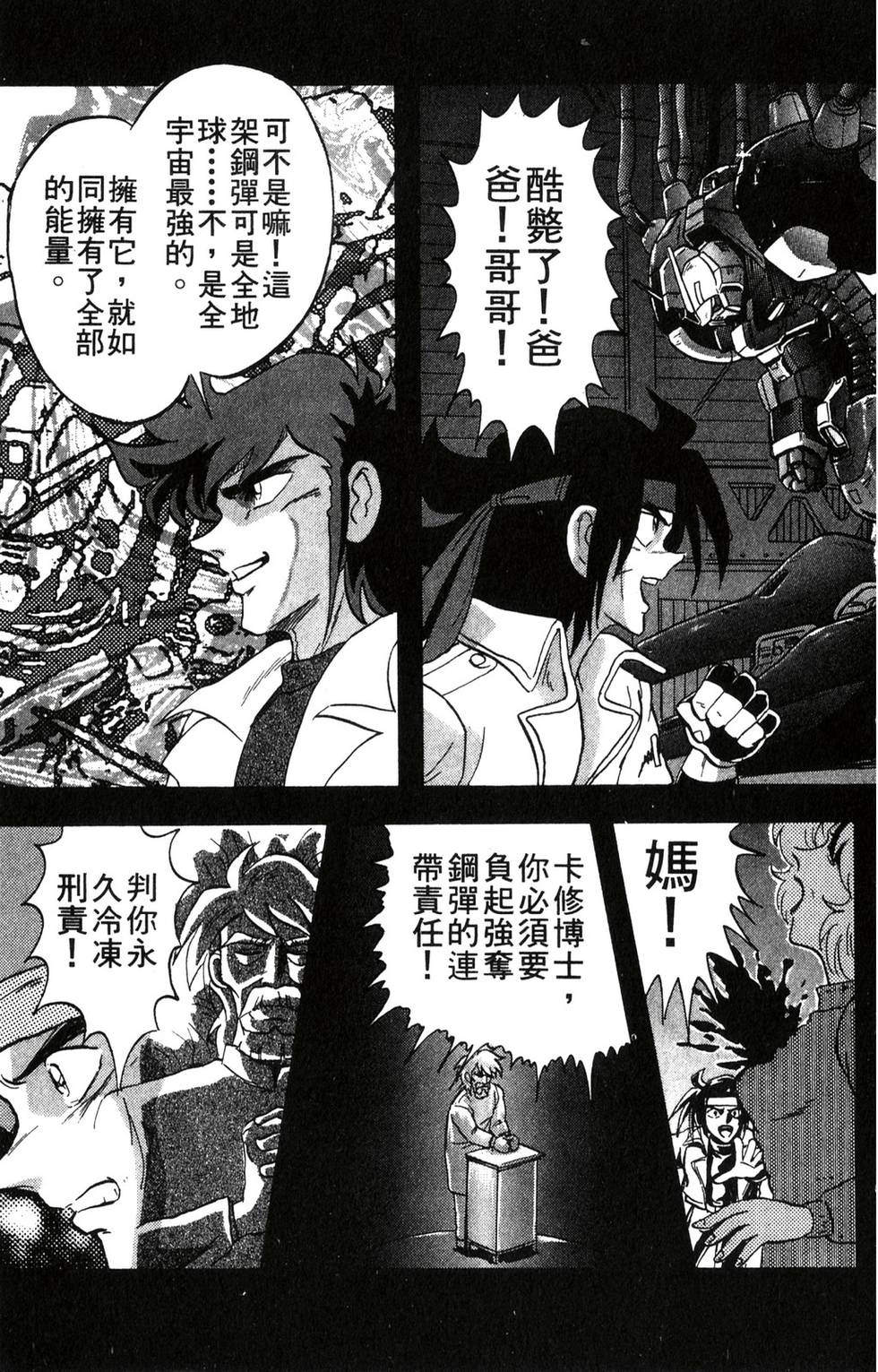 第107页