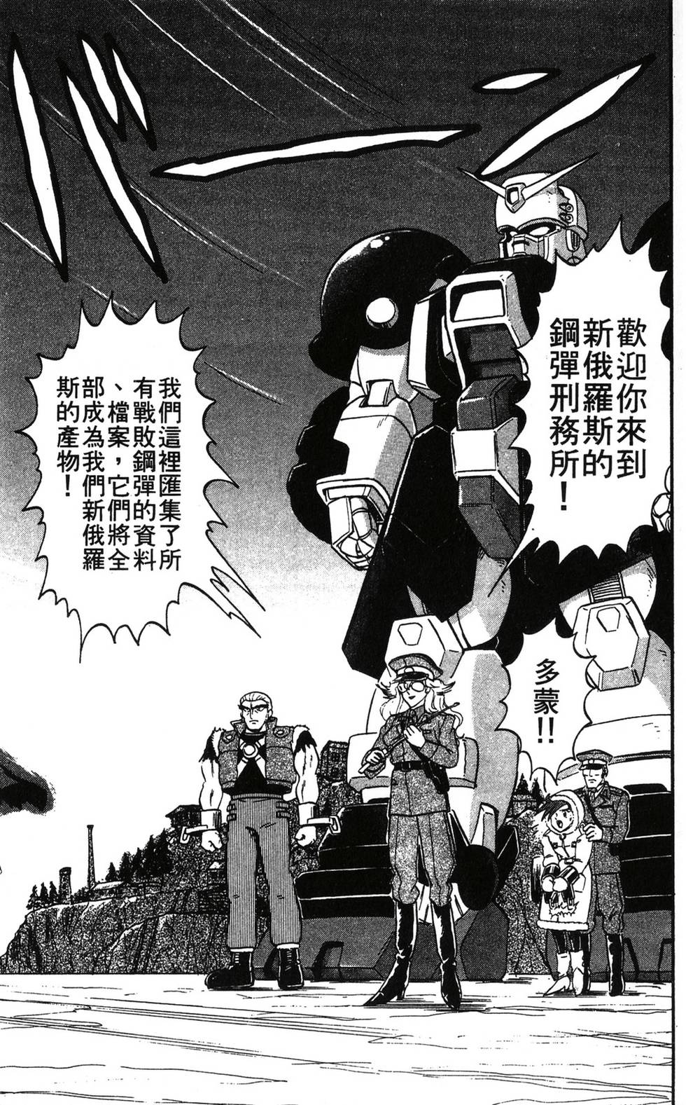第109页