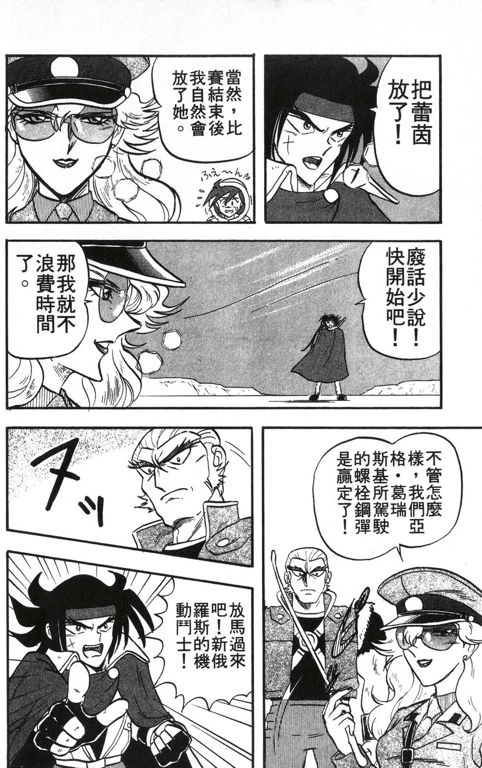 第110页
