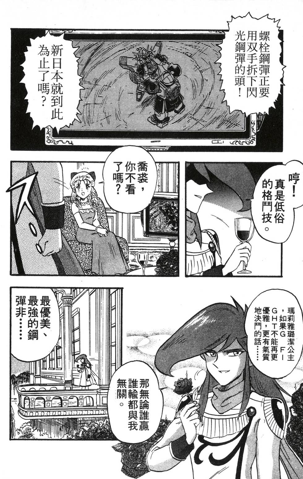 第116页