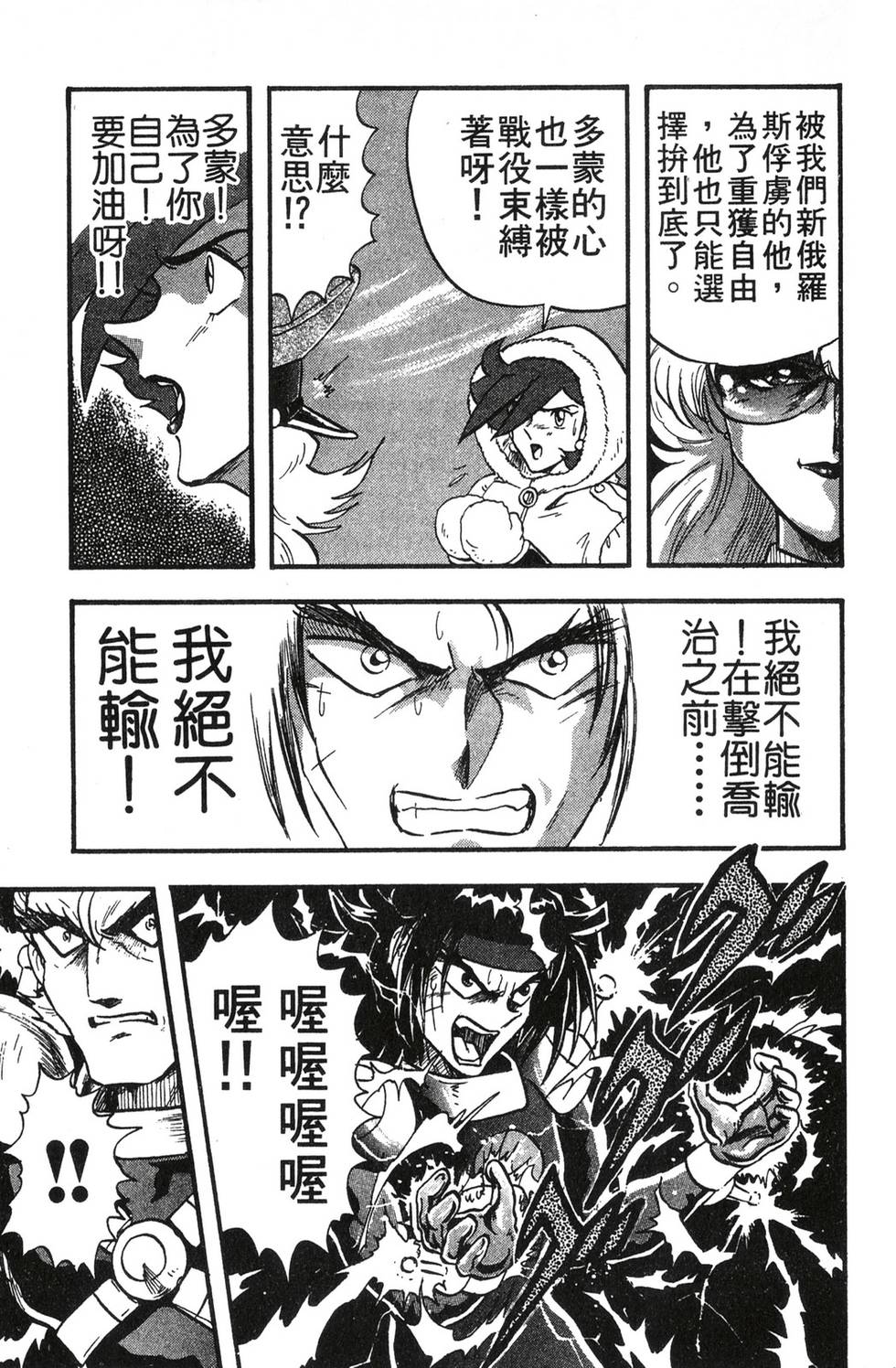 第121页