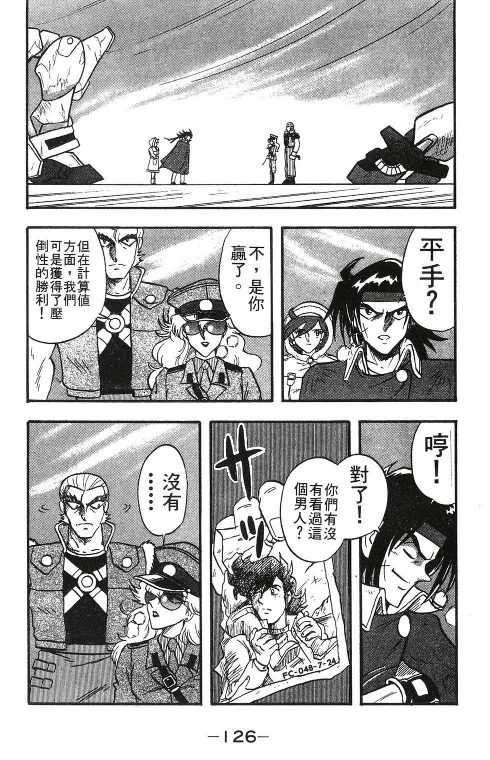 第124页