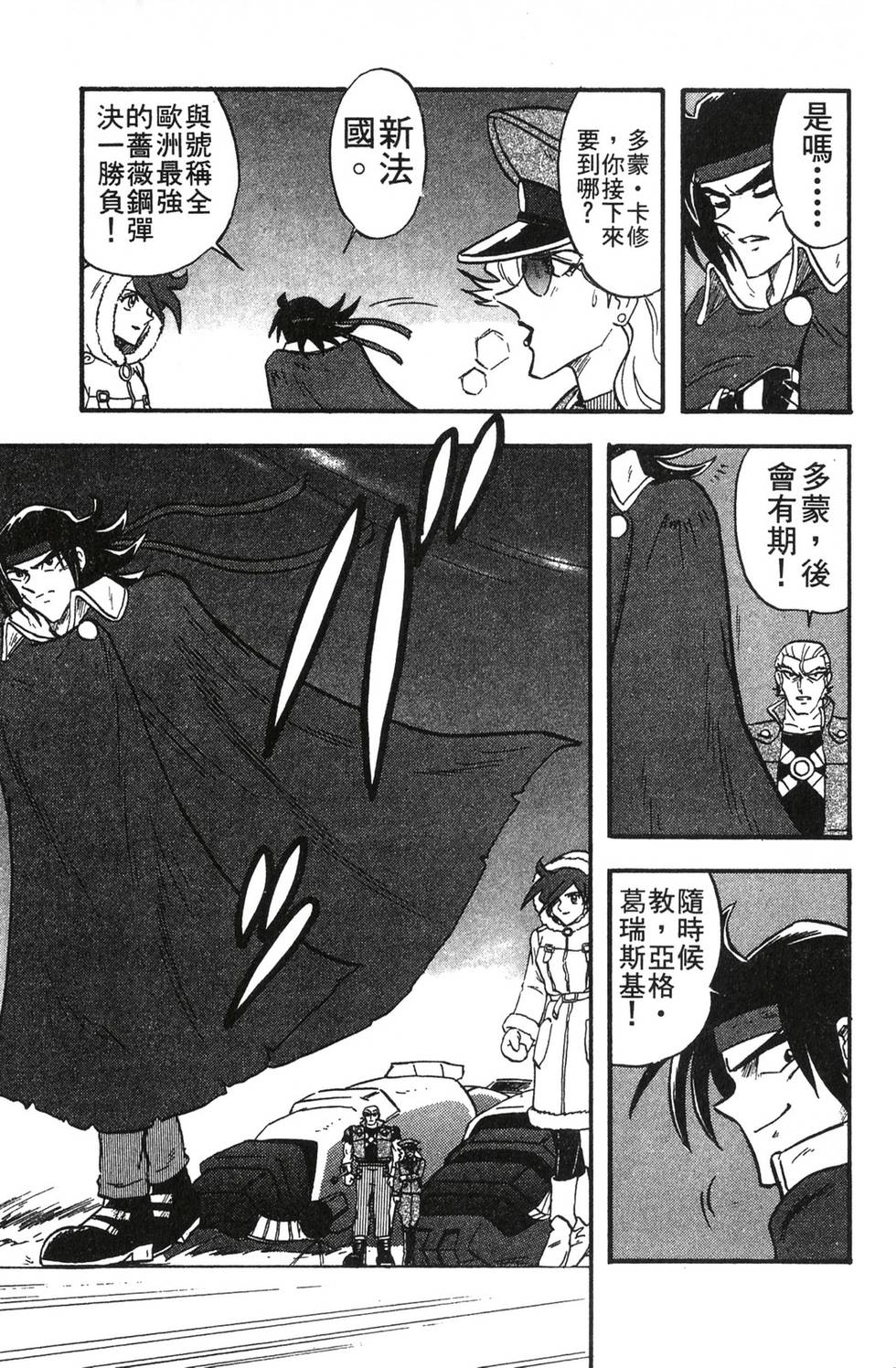 第125页