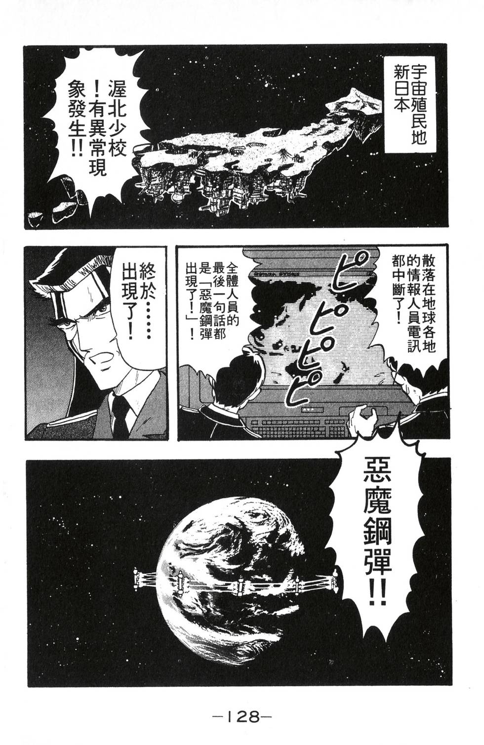 第126页