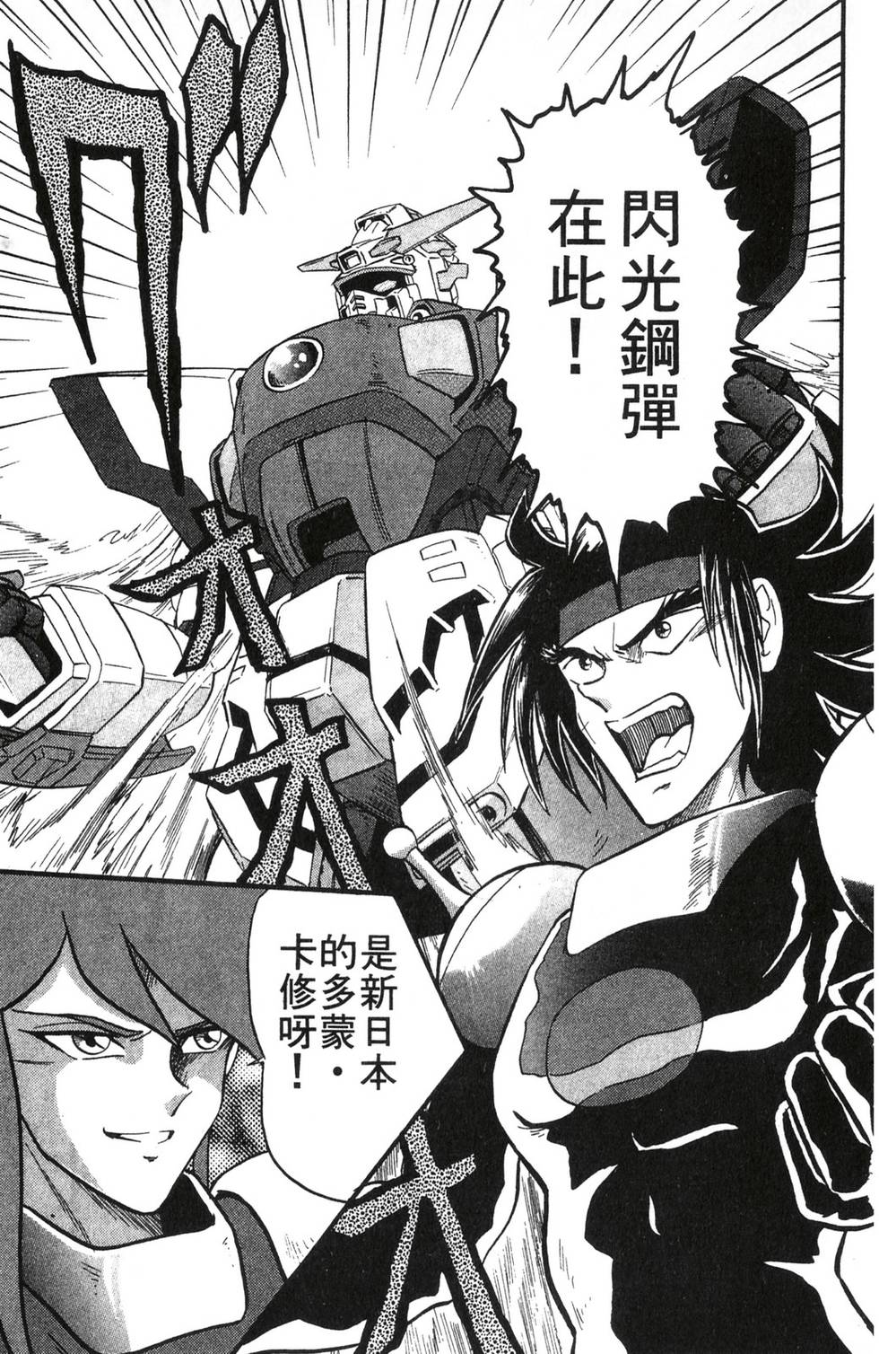 第131页